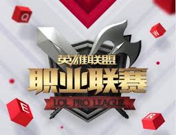 英雄联盟(LOL)全球总决赛官网 • 赛事直播平台 | LOL ESPORTS