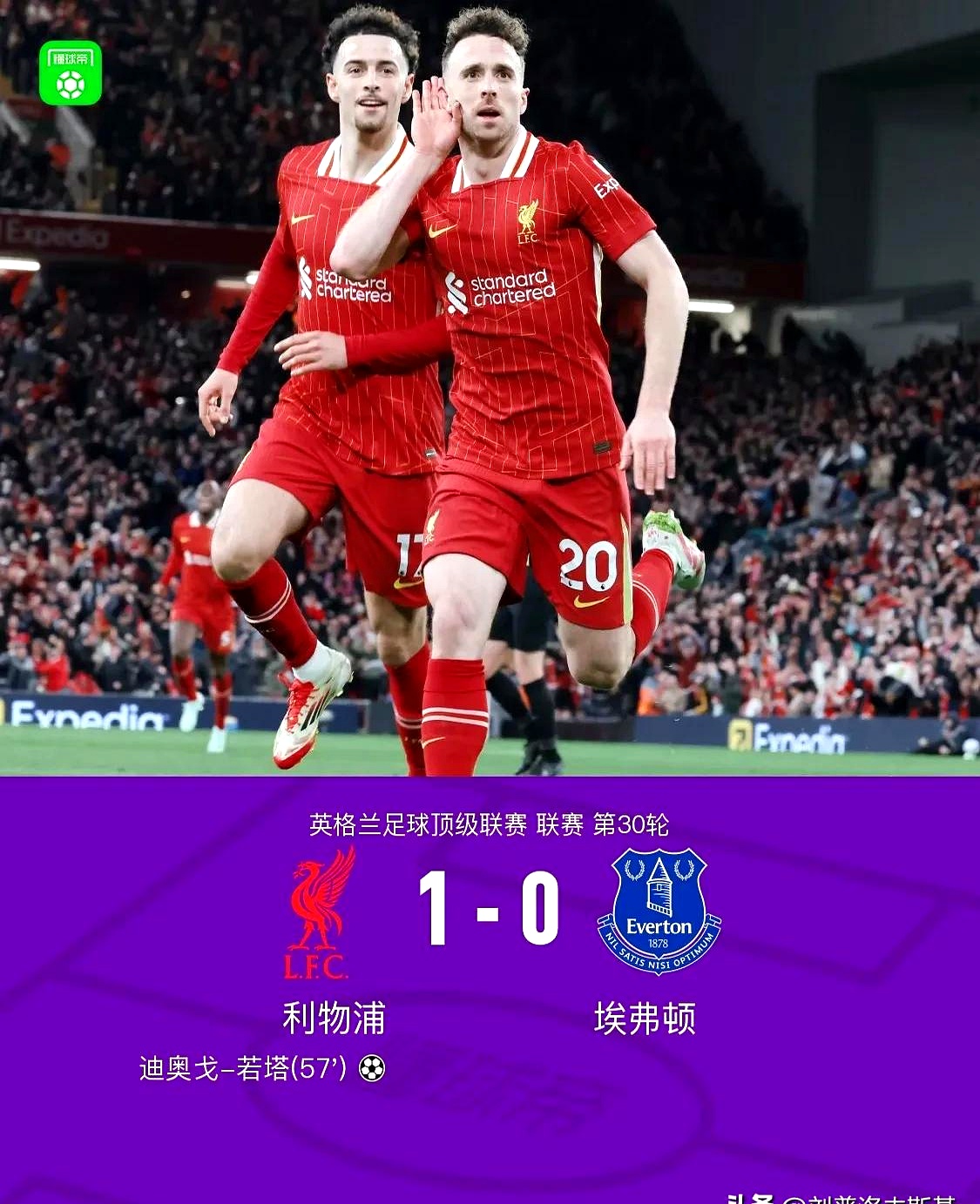 LOL投注预测 -冲刺阶段利物浦备战西甲，篮板制胜细节曝光，引发热议，赛程密集仍需轮换的简单介绍