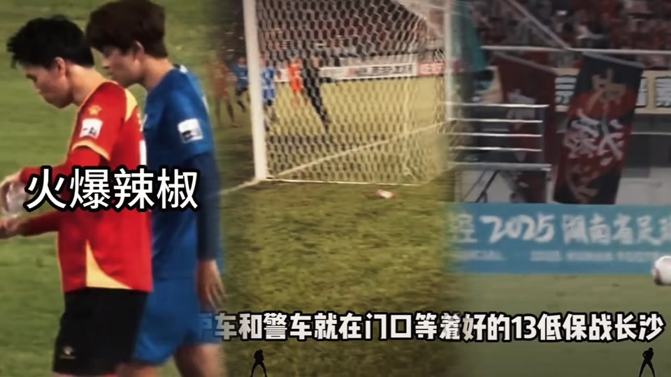 洛杉矶快船今晨回应争议；志在中超名次提升；信心回归；赛程密集仍需轮换(亚冠赛程中超赛程表)