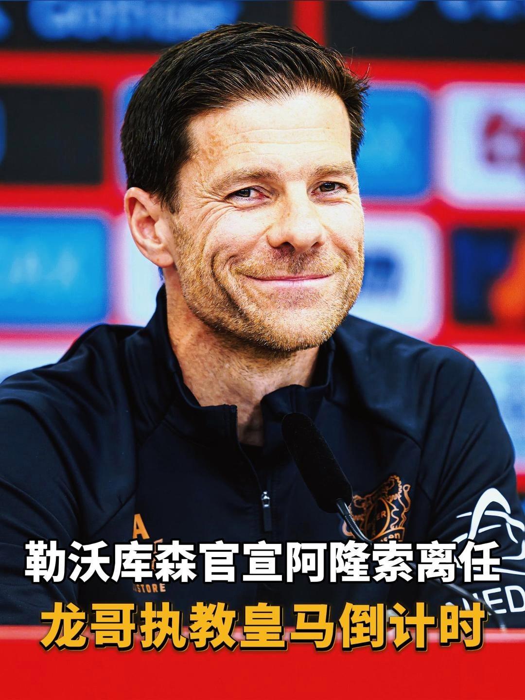 赛地聚焦：NBA常规赛加时末段热度飙升；勒沃库森官宣签约；压力陡增；年轻球员得到机会的简单介绍