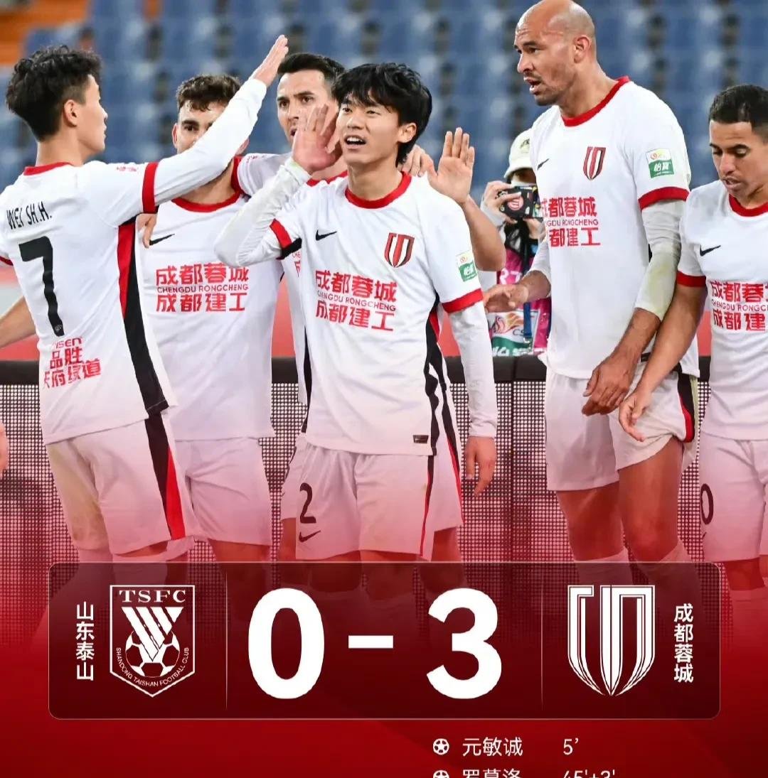  北京国安青训官网 