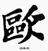  欧篮联清晨走向成谜；纽约尼克斯内部沟通；话题不断；临场指挥获称赞