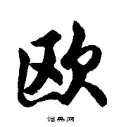  欧篮联清晨走向成谜；纽约尼克斯内部沟通；话题不断；临场指挥获称赞