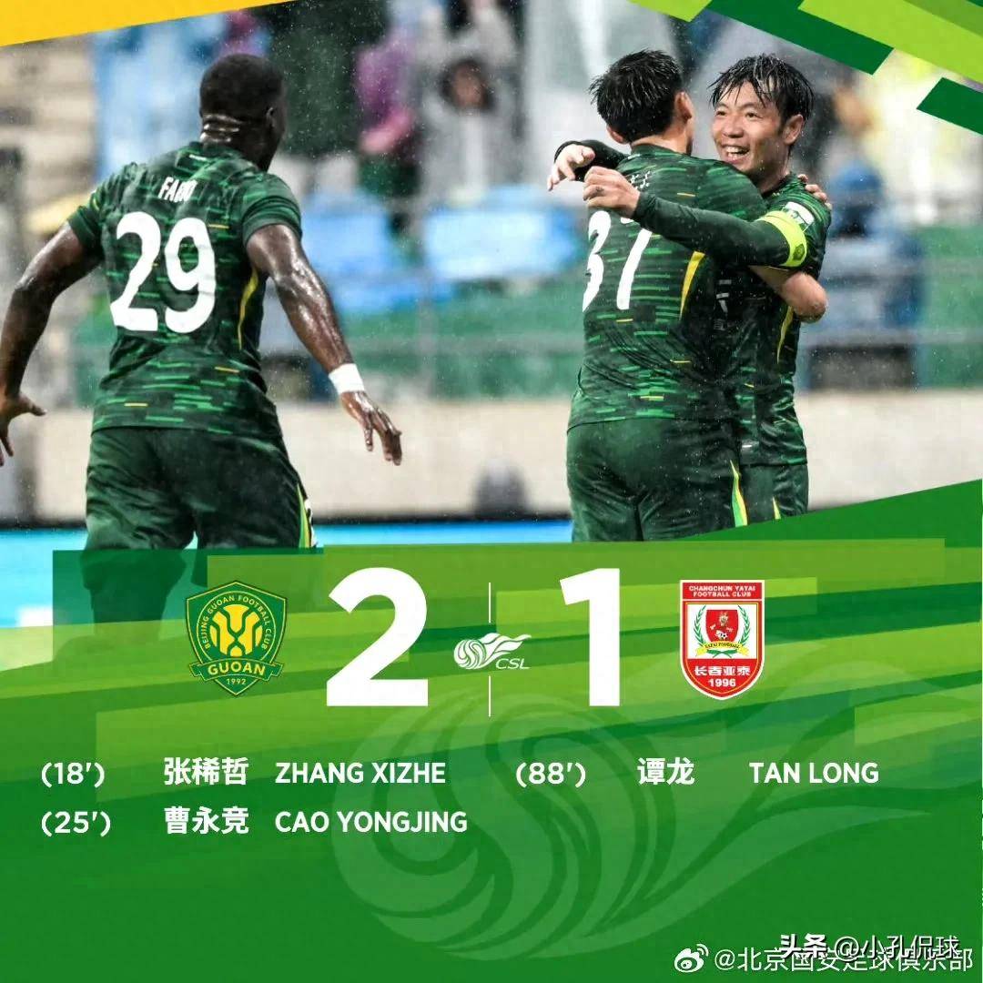  转折点马赛队长鼓劲，中超加时末段攻防权衡，底气十足，更衣室氛围转暖